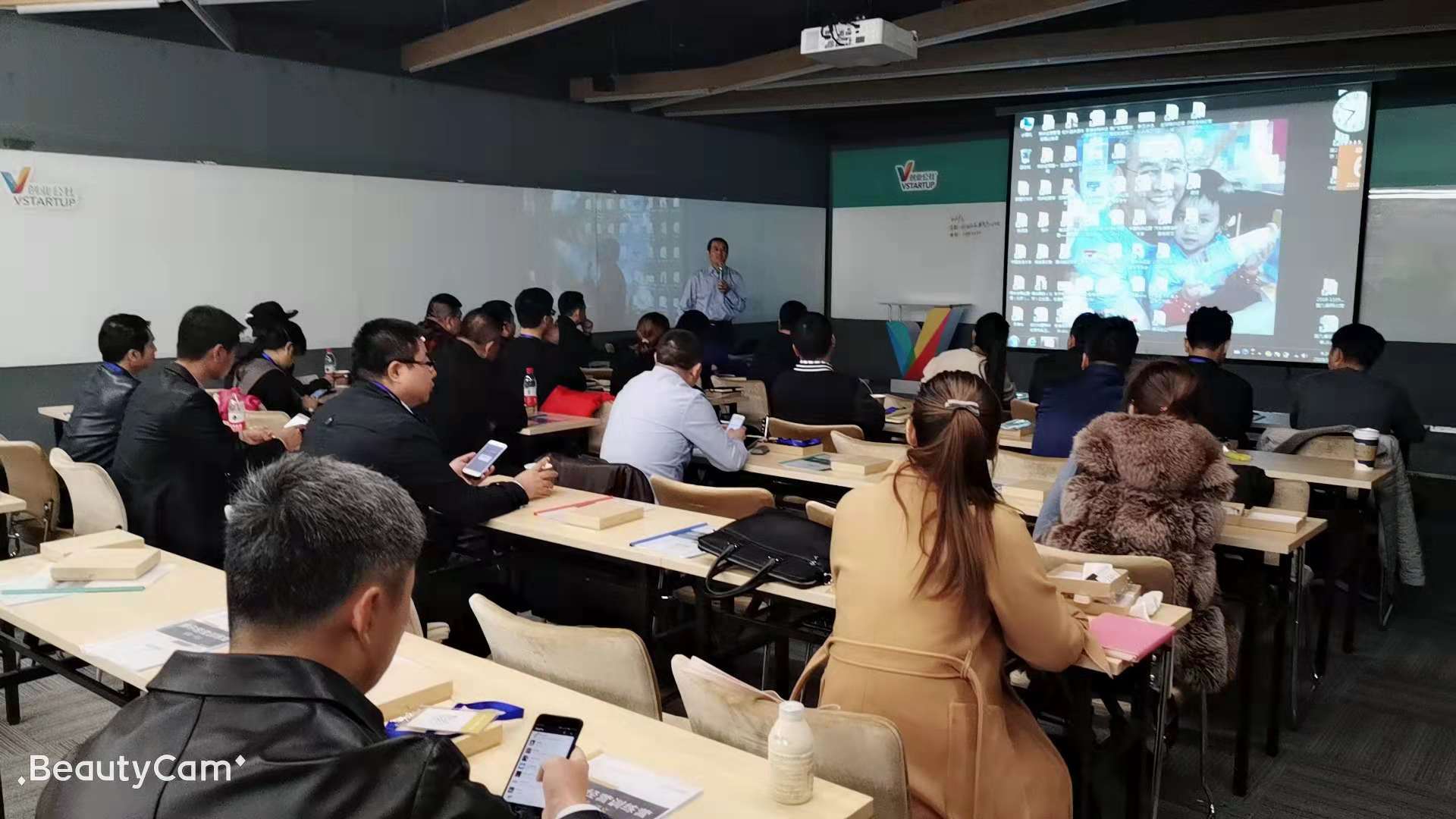 特許經(jīng)營第一人李維華走進(jìn)中關(guān)村創(chuàng)客課堂