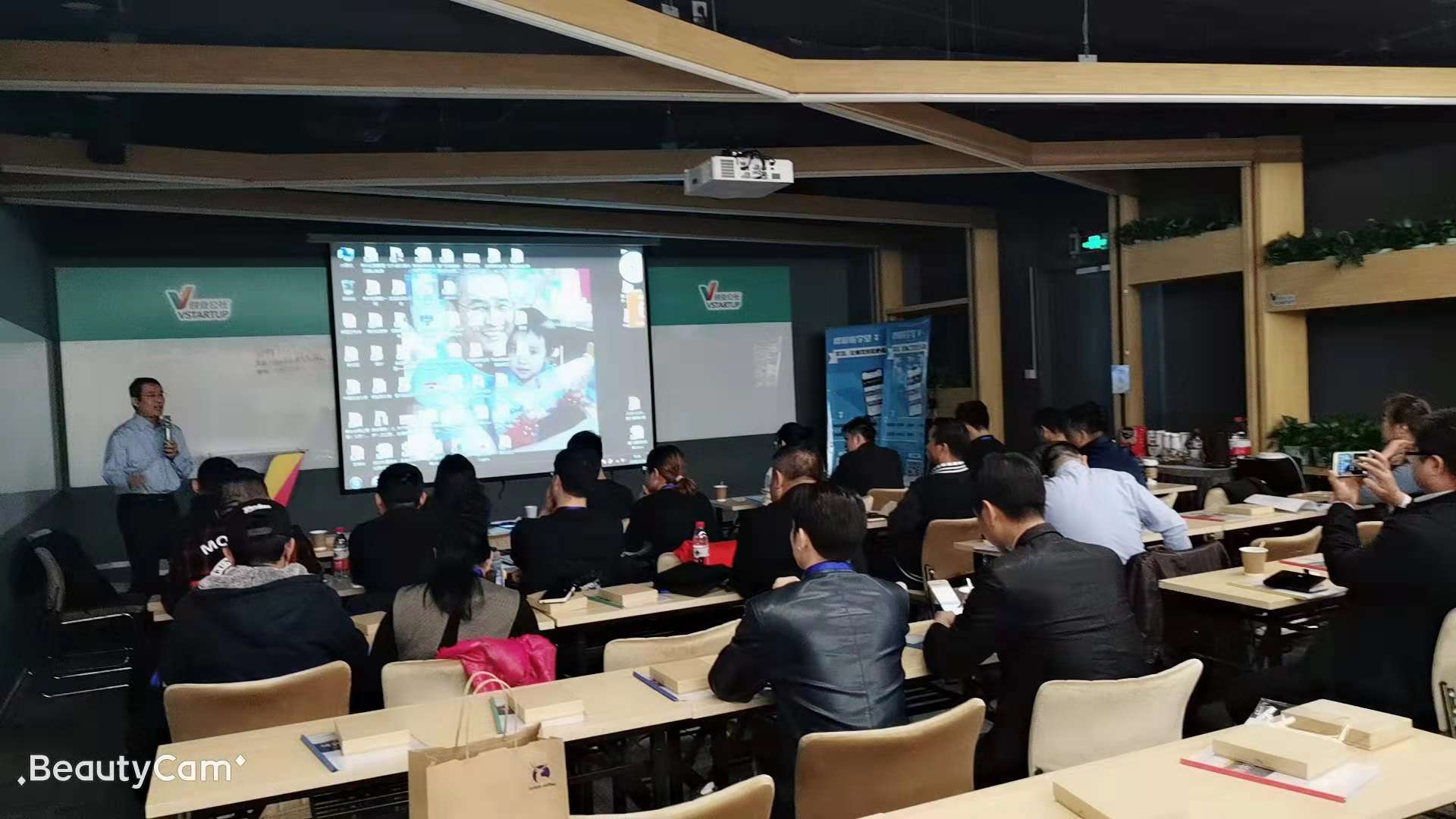 特許經(jīng)營第一人李維華走進(jìn)中關(guān)村創(chuàng)客課堂