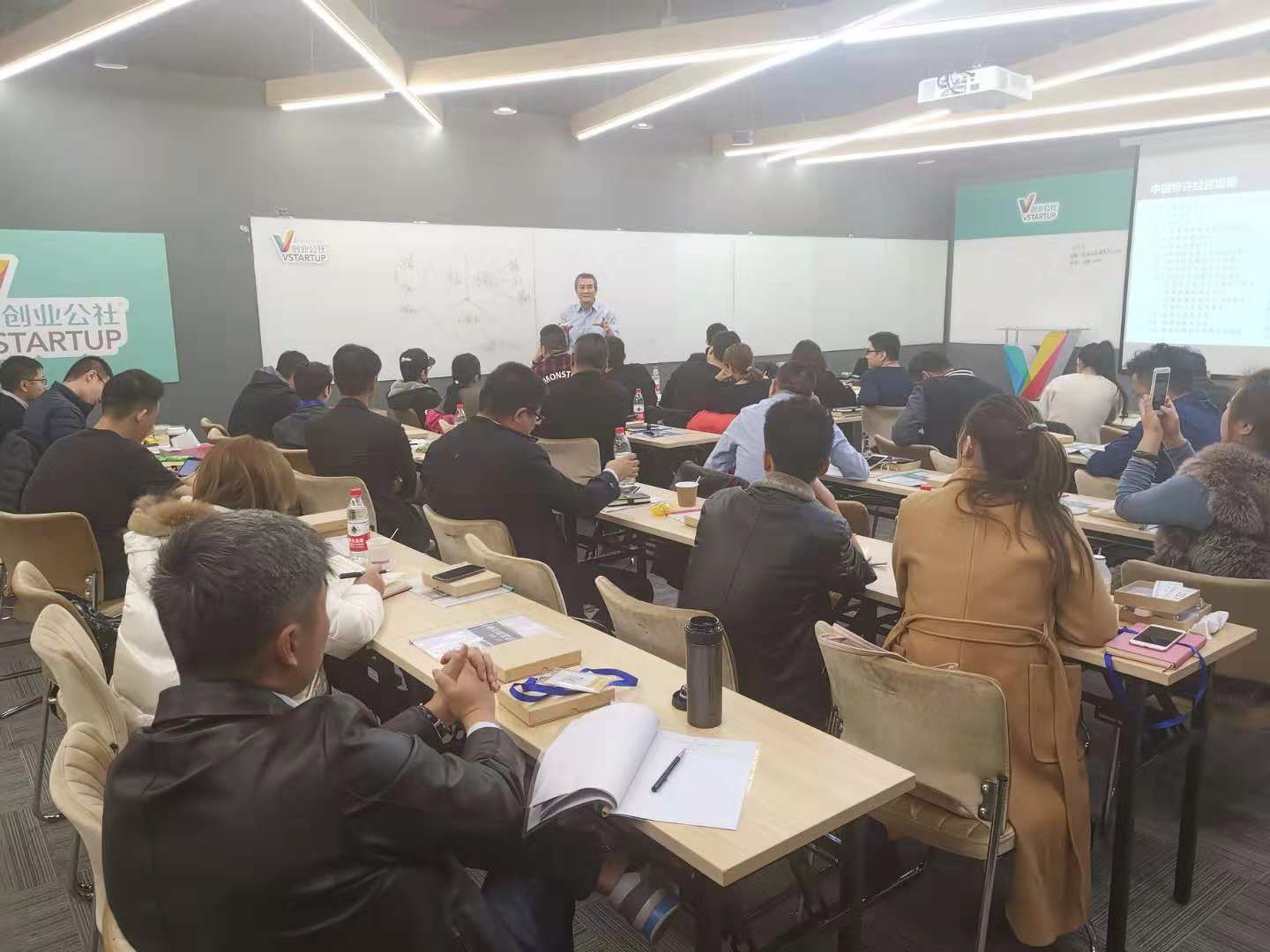 特許經(jīng)營第一人李維華走進(jìn)中關(guān)村創(chuàng)客課堂