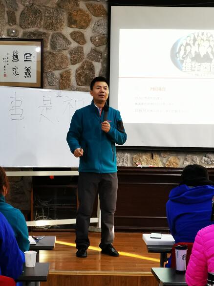 第九季中國特許經營特訓營成功舉辦