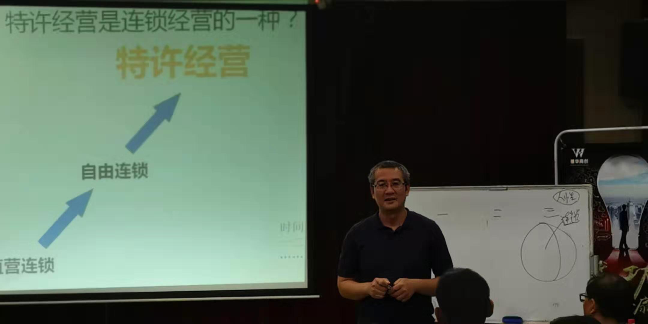 “中國(guó)特許經(jīng)營(yíng)大講堂·太原站“活動(dòng)圓滿結(jié)束