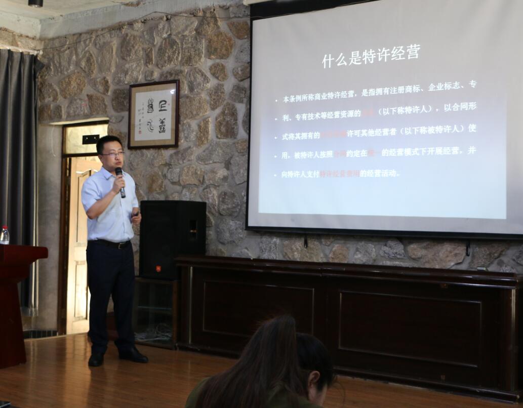 中國頂級獨家第1908季特許&連鎖特訓(xùn)營順利召開
