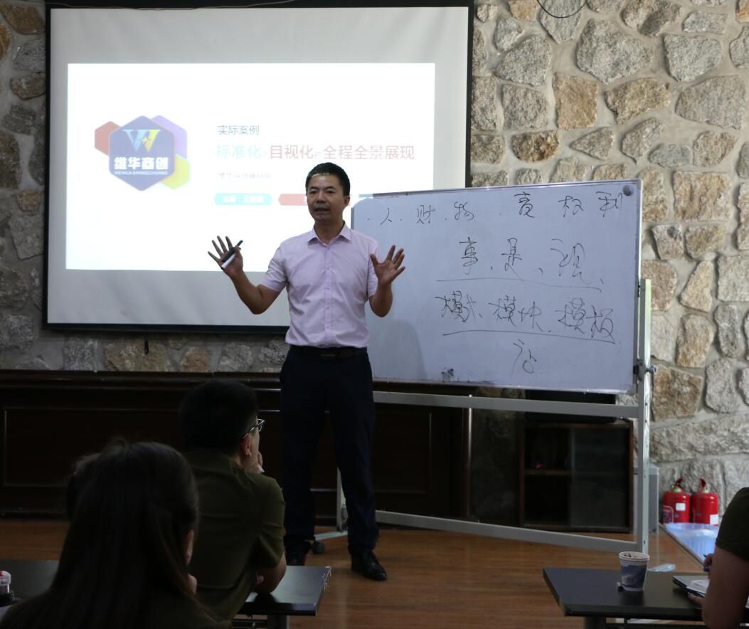 中國頂級獨家第1908季特許&連鎖特訓(xùn)營順利召開