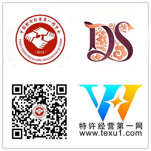 恭喜“綠之韻生物工程集團有限公司”成為特許經營第一同學會"維華會"第二百四十七家企業會員