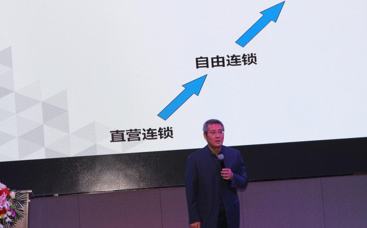 中國特許經營第21屆峰會在鄭州圓滿閉幕