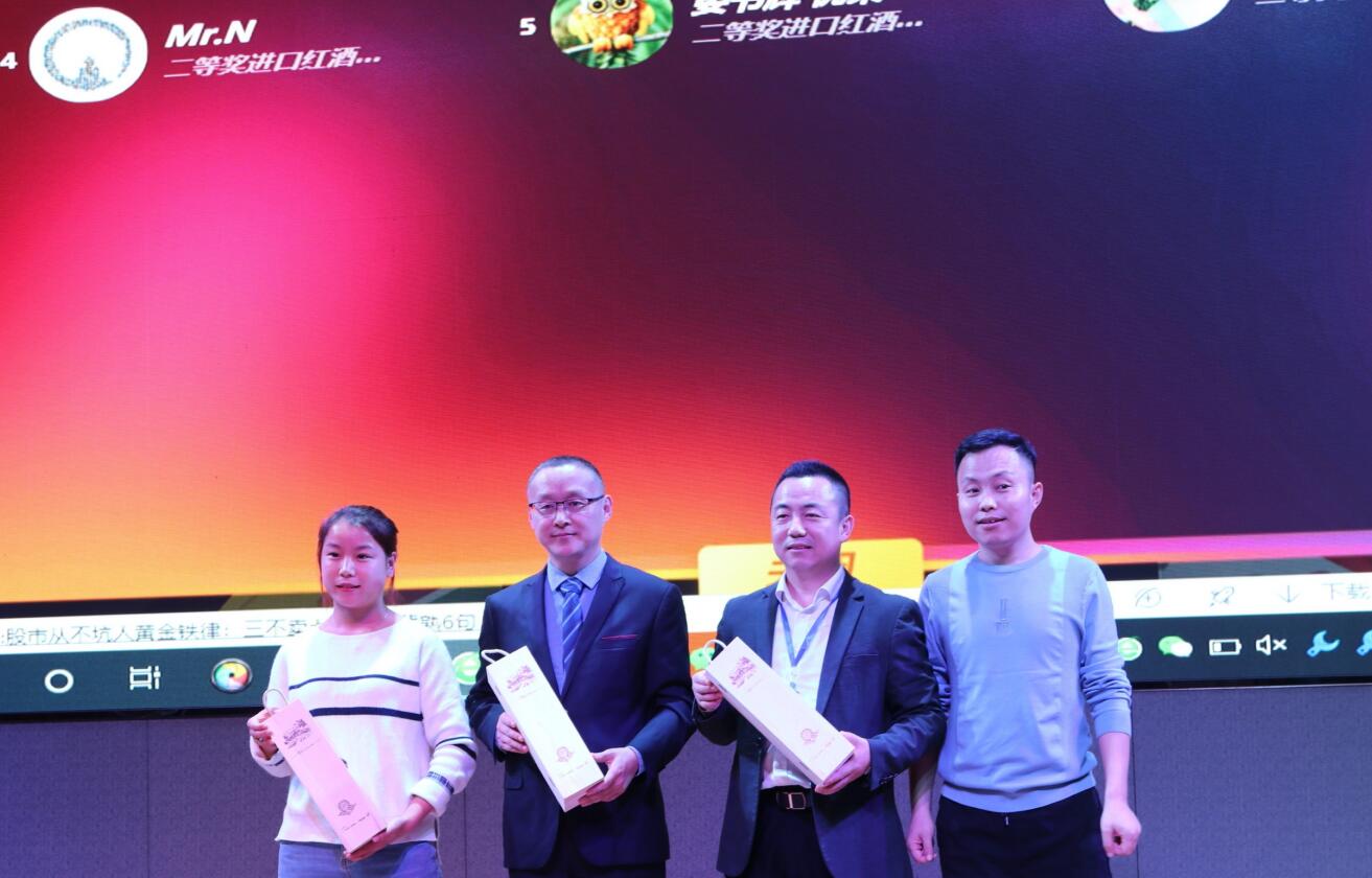 中國特許經營第21屆峰會在鄭州圓滿閉幕