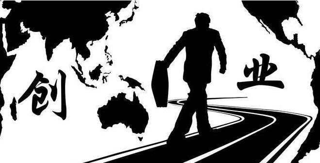 創業之前,必須要問自己這五個問題